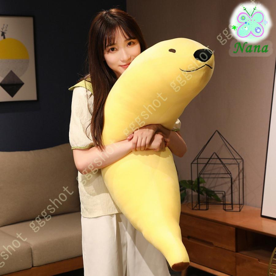 バナナの抱き枕 3