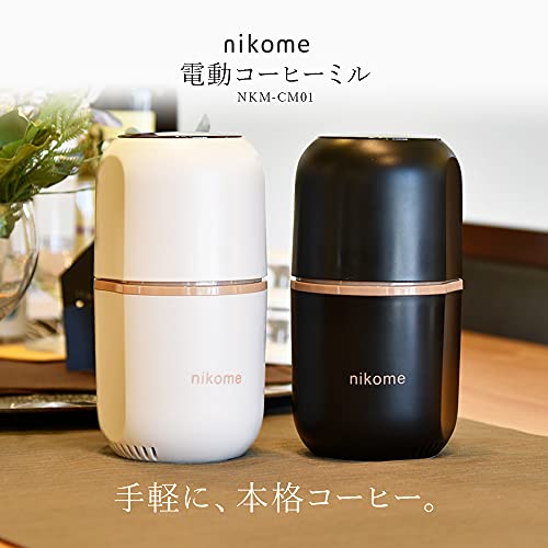 電気コーヒーミル 2