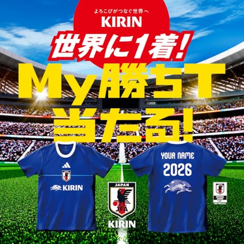 糖質ゼロ サッカー日本代表応援缶 2