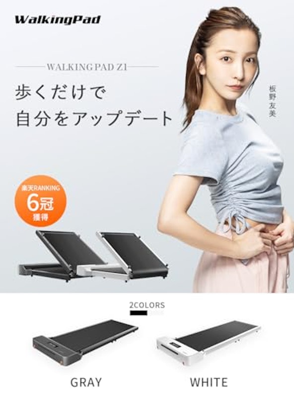 Walkingpad Z1 2
