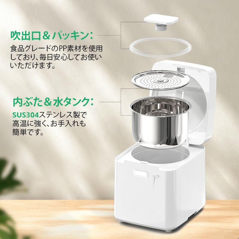 加湿器 2