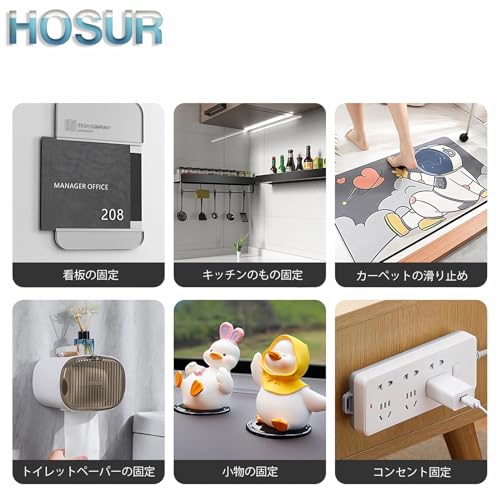 超強力両面テープ  5