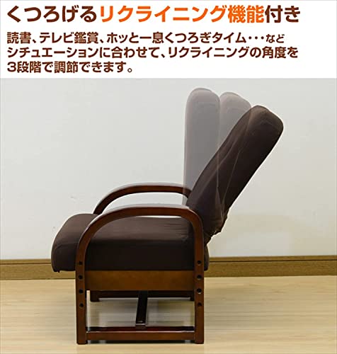 肘掛け付き座椅子のおすすめ人気ランキング【2025年】 | マイベスト
