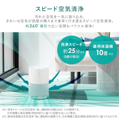 アイリスオーヤマ　 空気清浄機 AAP-S20B-W ホワイト 空気清浄機 10畳 AAP-S20B-W ホワイト