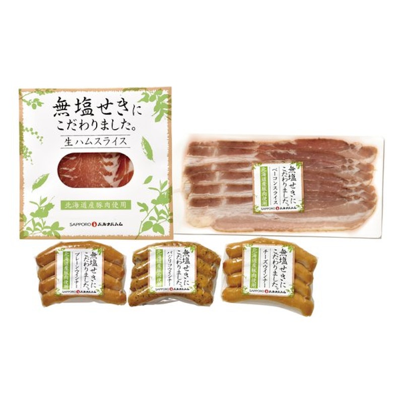 北海道産無塩せきセット 1