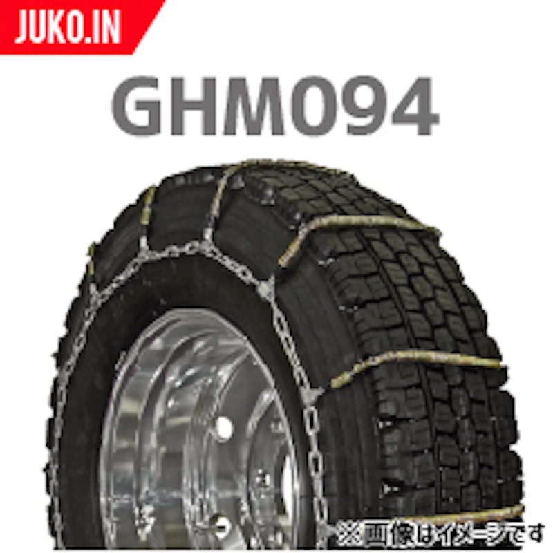 GHT/GHMハイブリットチェーン 1