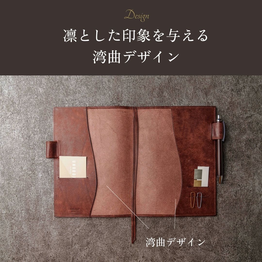 手帳カバー 4
