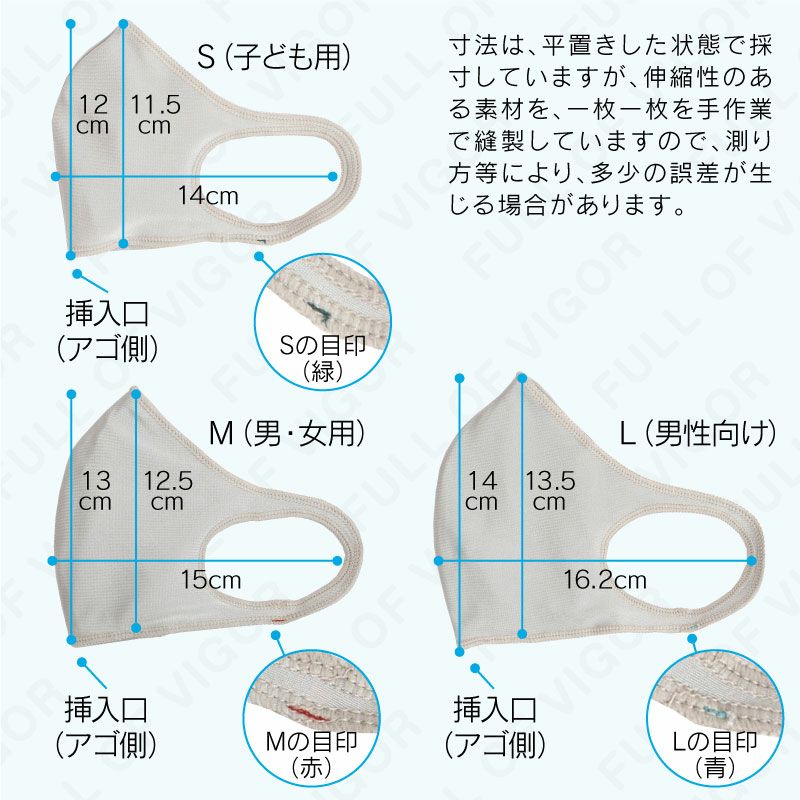 洗える布マスク 9