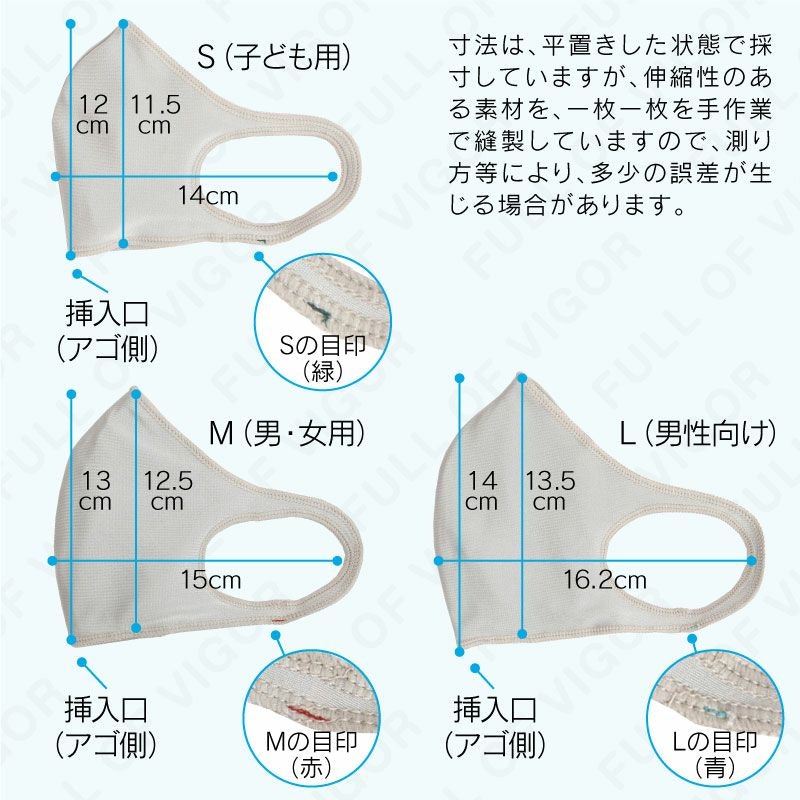 洗える布マスク 9