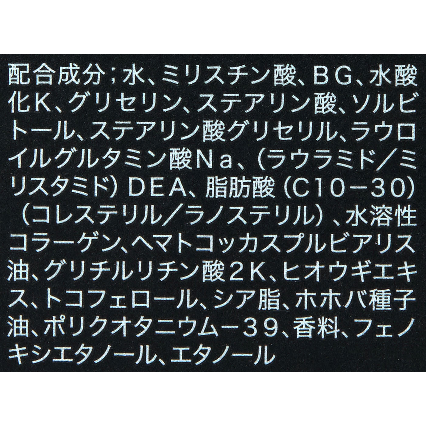 アスタリフト メン モイストクリアウォッシュ 3