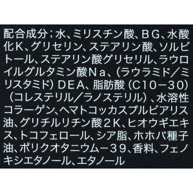 アスタリフト メン モイストクリアウォッシュ 3