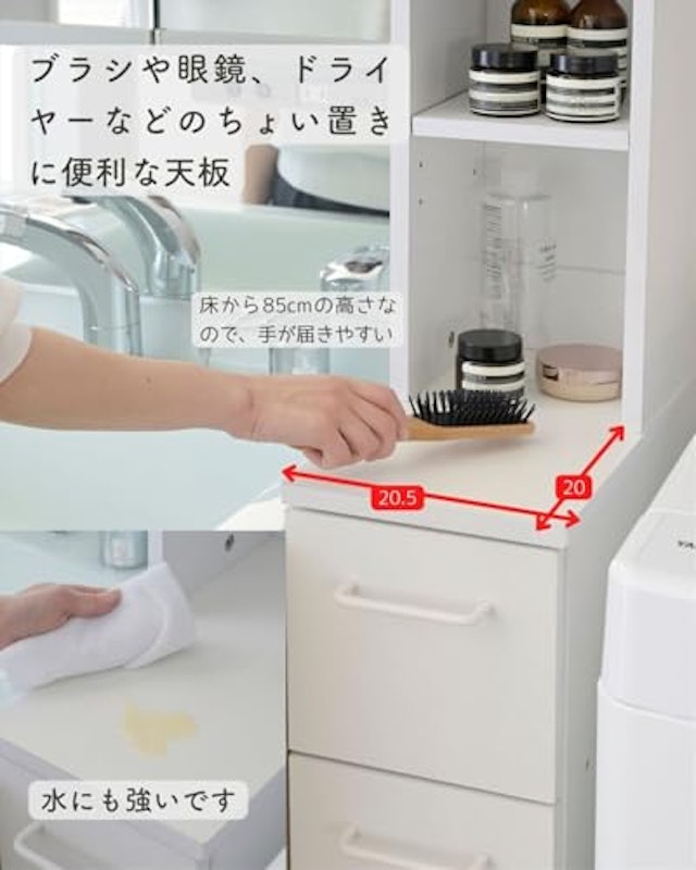 すき間収納 ランドリーラック 5