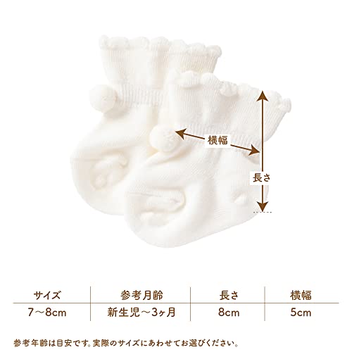 靴下 5