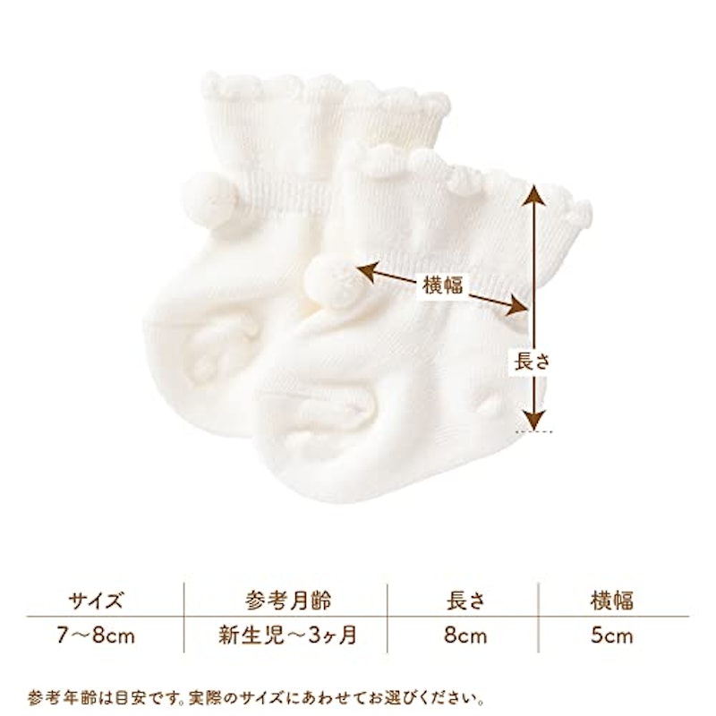 靴下 5