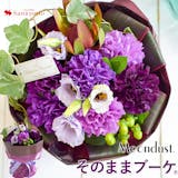 退職祝いに贈る花のおすすめ人気ランキング【2026年】 1