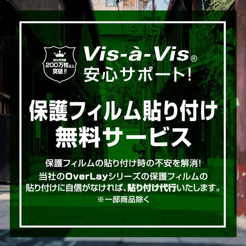 OverLay 9H Plus for iPad mini 9