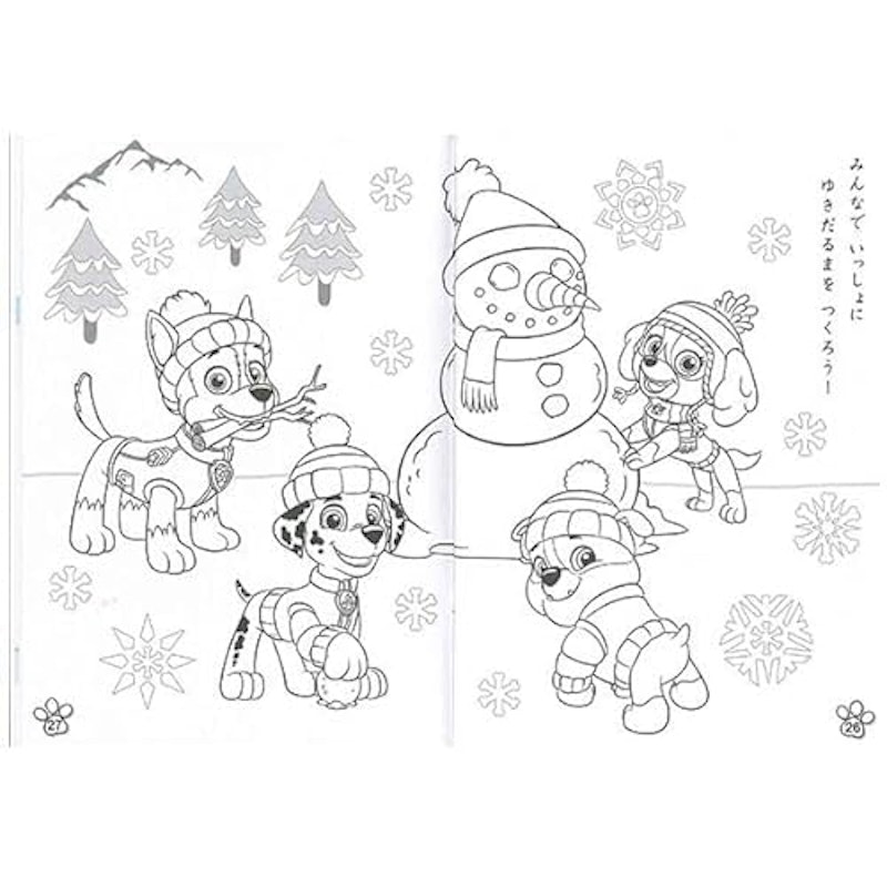 パウパトロール 塗り絵 4