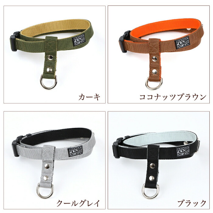 抜けにくくて着脱がしやすいハーネス 8