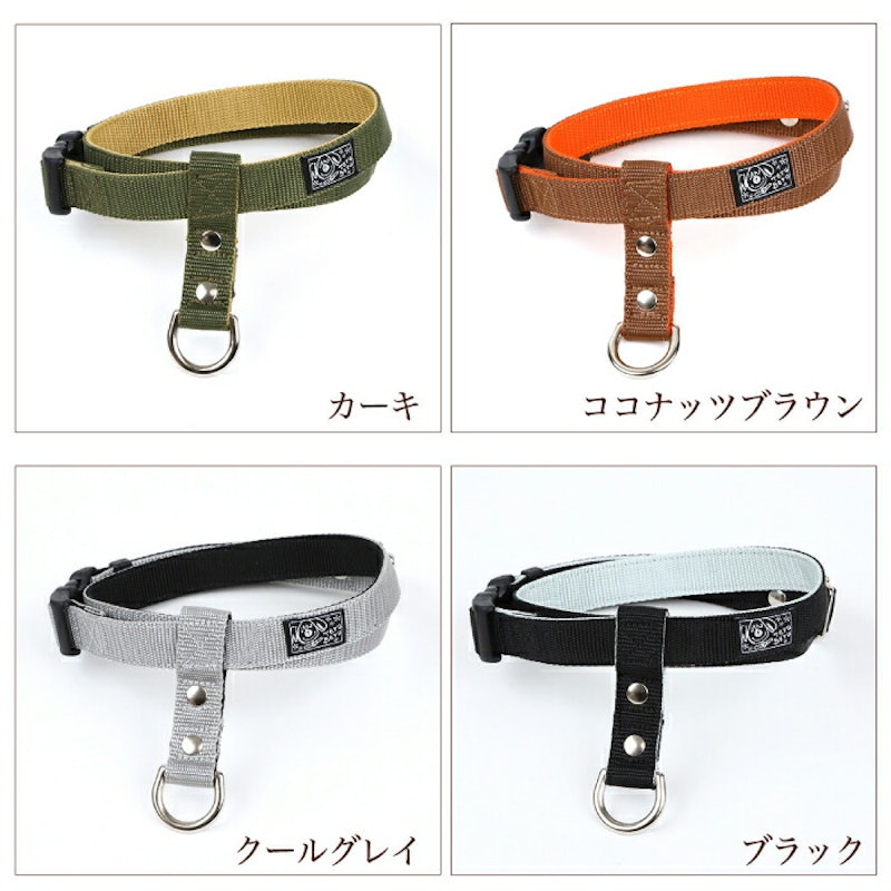 抜けにくくて着脱がしやすいハーネス 8
