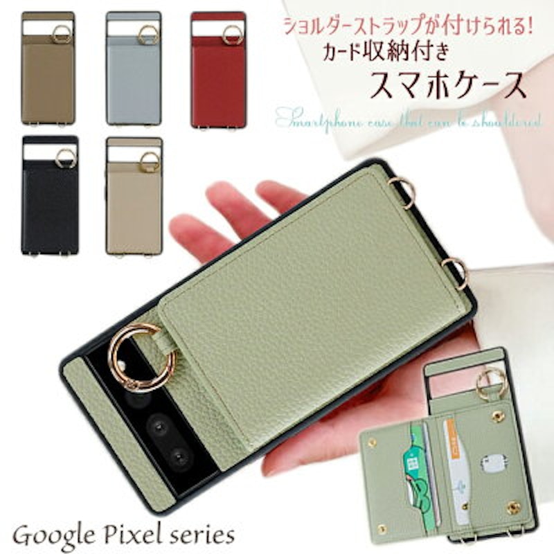 Google Pixel ケース 1