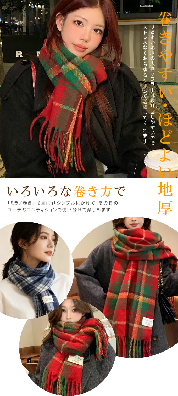 カシミヤタッチ大判ストール 5