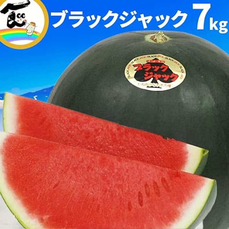 すいか ブラックジャック 2