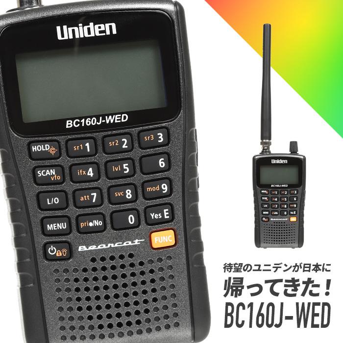 アマチュア無線機のおすすめ人気ランキング【2026年10月】 | マイベスト