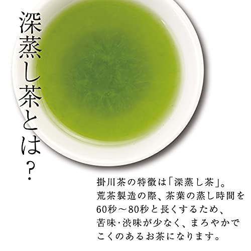 緑茶ティーバッグ 6