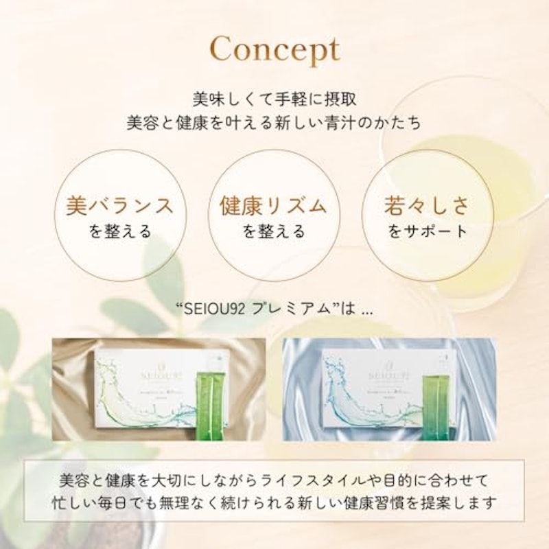 プレミアムゼリー 2