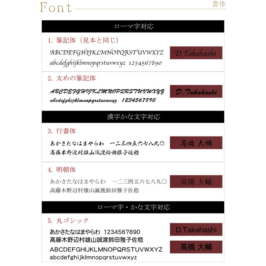 名刺入れ＆ボールペン 15