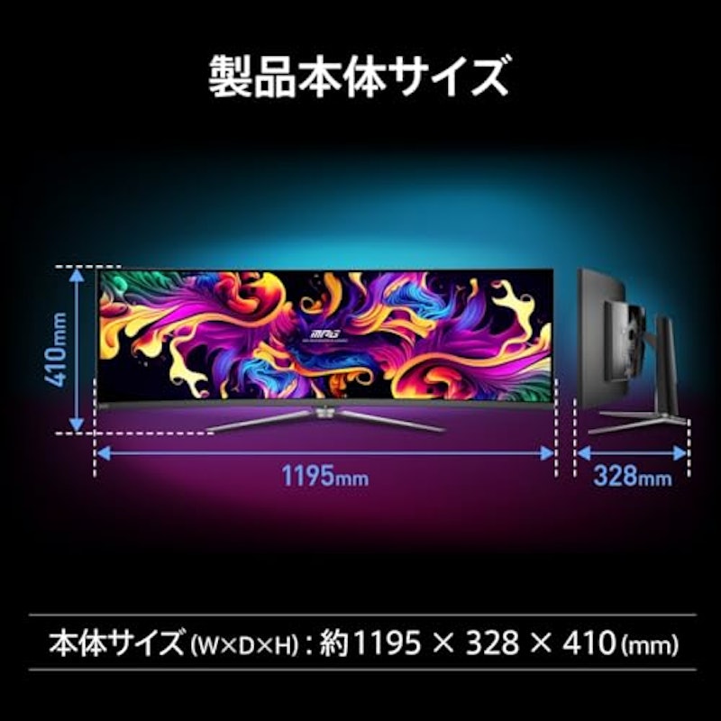 ゲーミングモニター 8