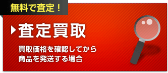 ざうるす 2