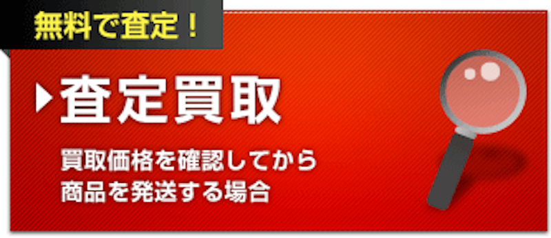 ざうるす 2