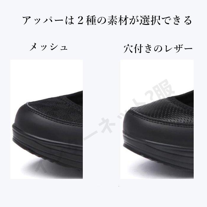 ナースシューズ 3