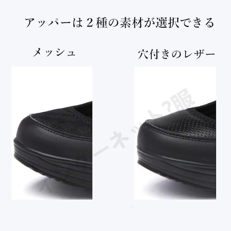 ナースシューズ 3