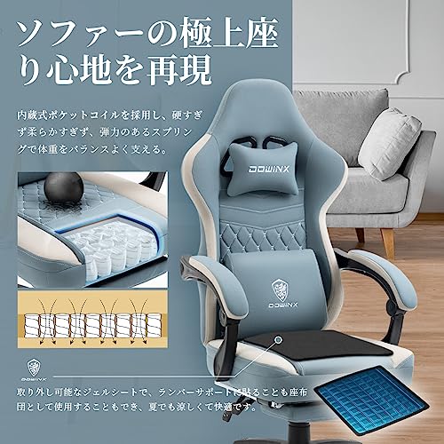 ファブリックゲーミングチェアのおすすめ人気ランキング【2026年5月