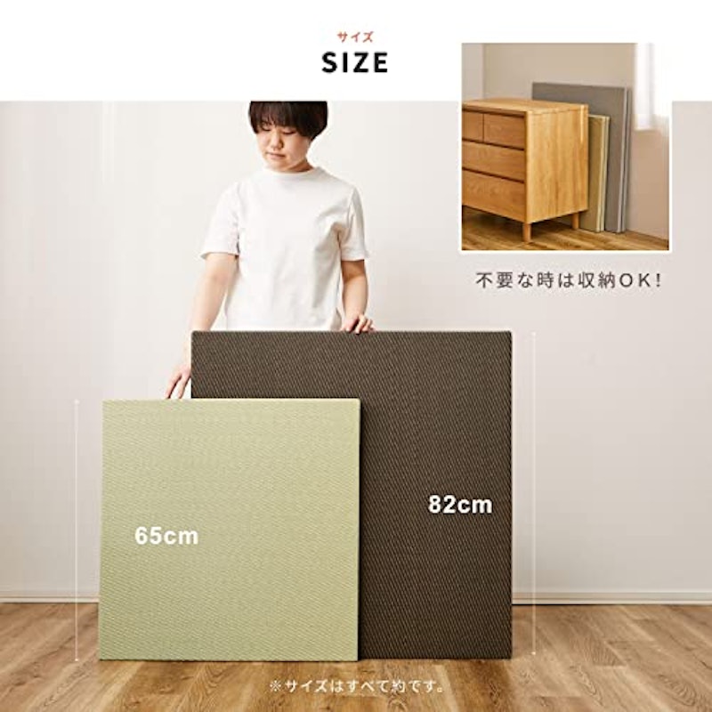 置き畳 綾模様 6