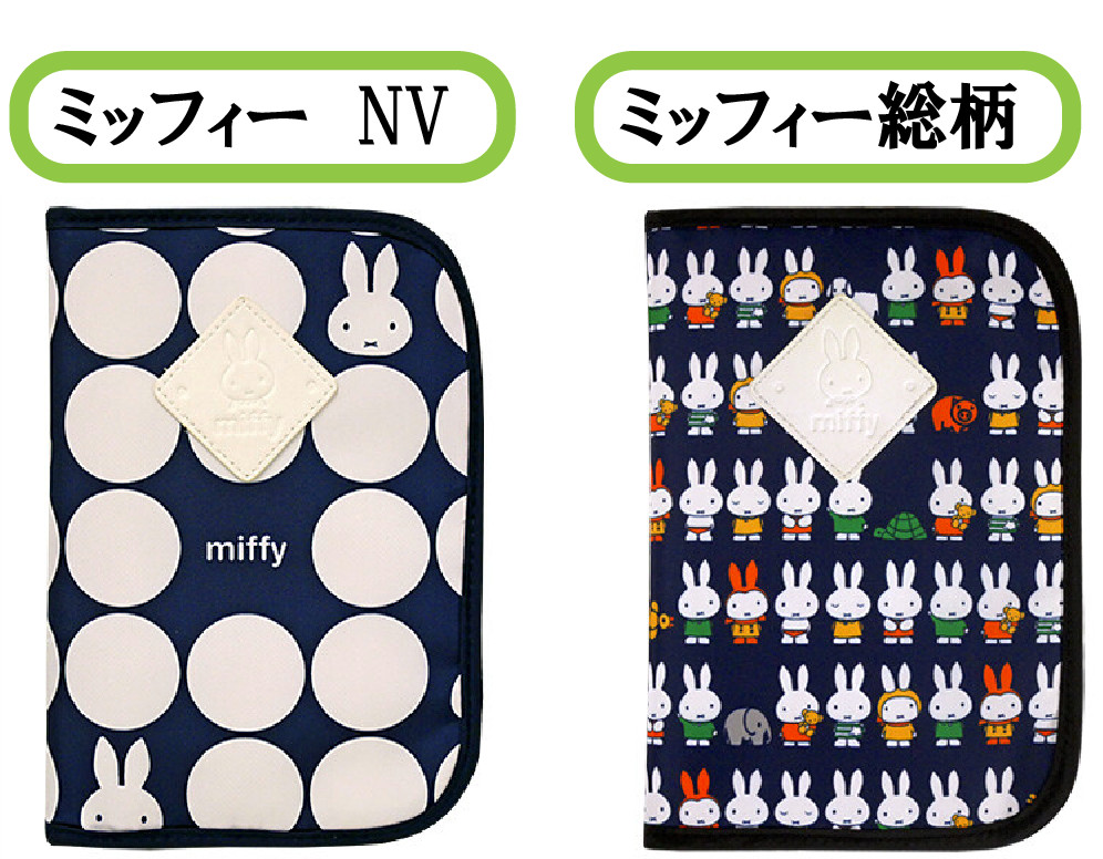 22年 キャラクターの母子手帳ケースのおすすめ人気ランキング19選 Mybest