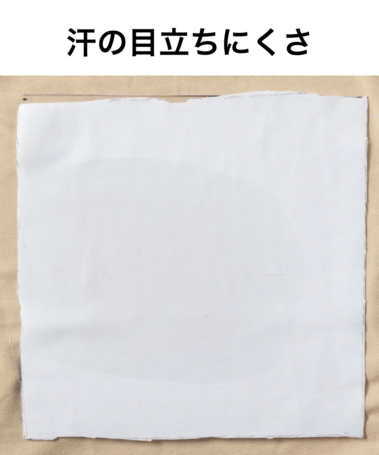 ワイドドレスワイシャツ 4S 4