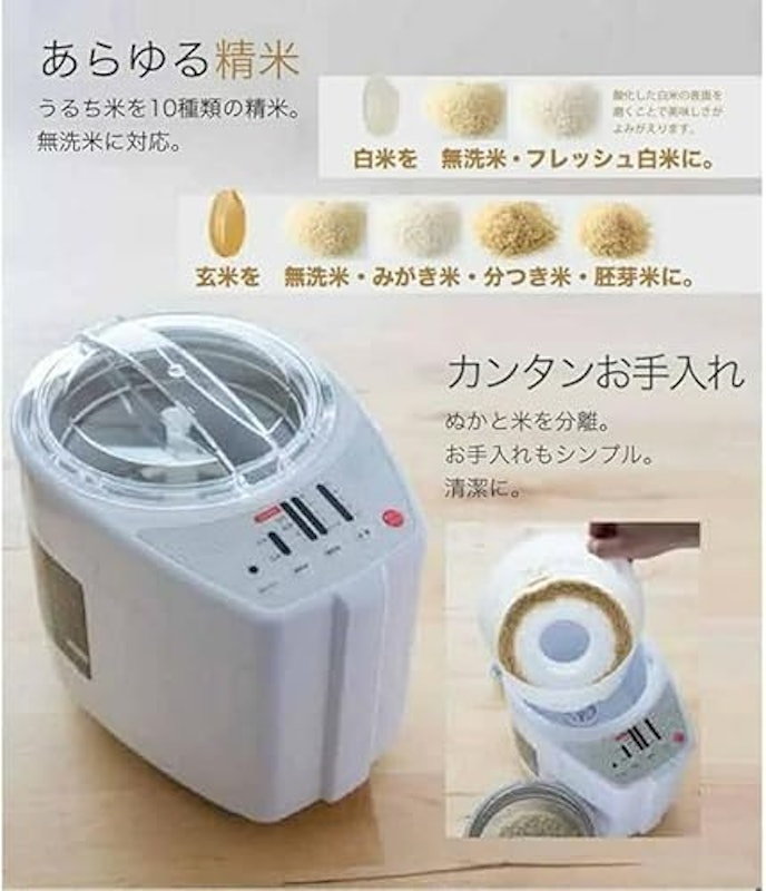 家庭用精米機 3