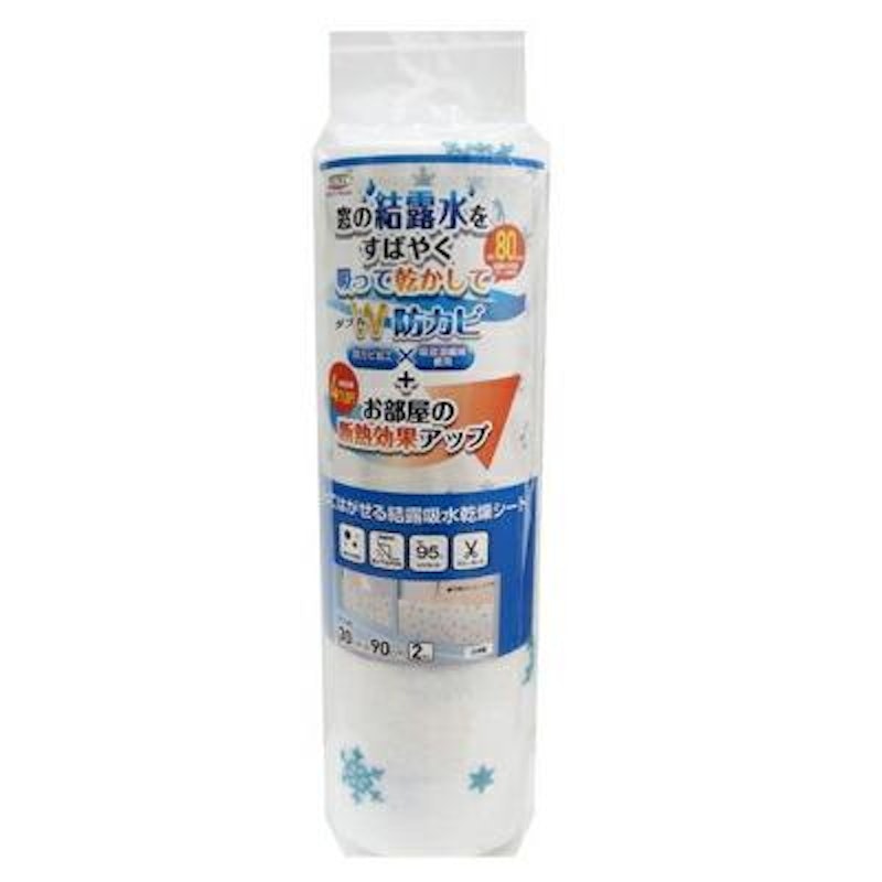 結露吸水乾燥シート 1