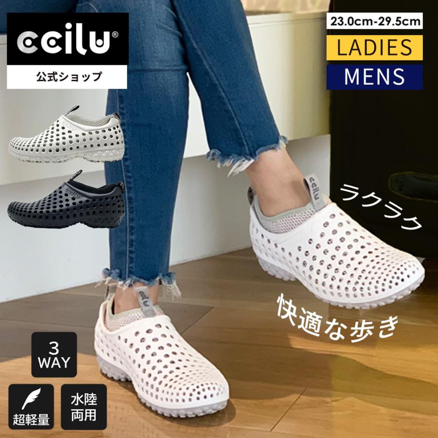 リカバリーサンダル 1