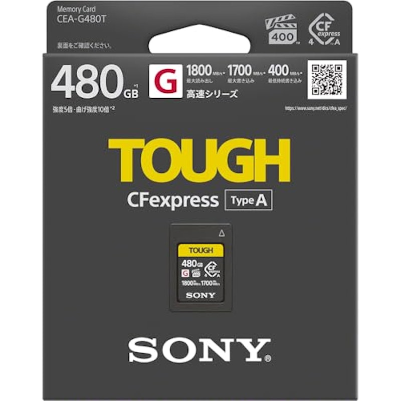 CFexpress Type A メモリーカード 2