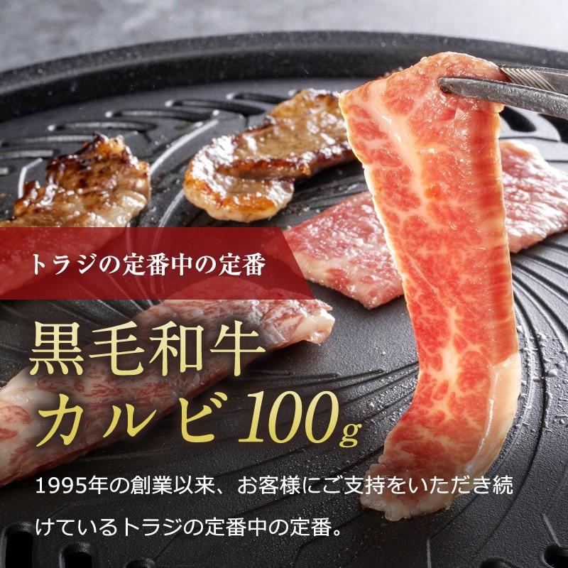  焼肉ギフトセット 440g 4