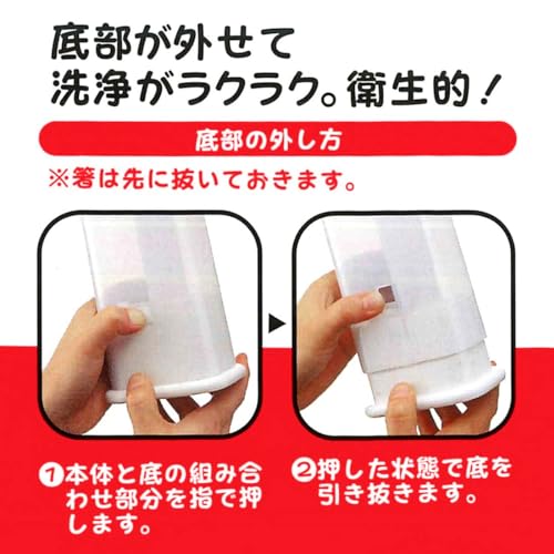 箸立て 7