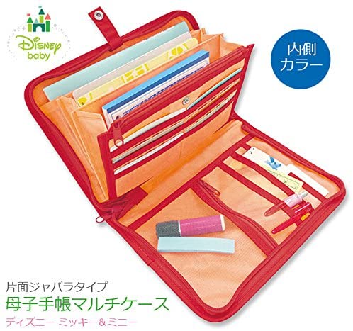 正規品販売 ディズニー くまのプーさん 母子手帳 ケース クラッチバッグタイプ マルチケース キャラクター グッズ クーザ 22 5 17 5 1 5cm ママ雑貨 Materialworldblog Com