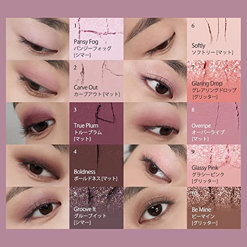 プロアイパレット #17 OVER THE PATH 8