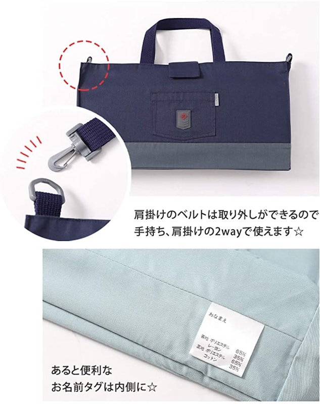 鍵盤ハーモニカ バッグ 6