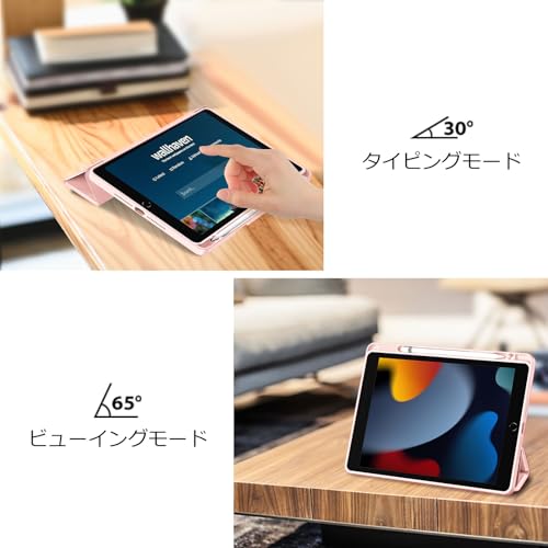 iPad 10.2ケース 4