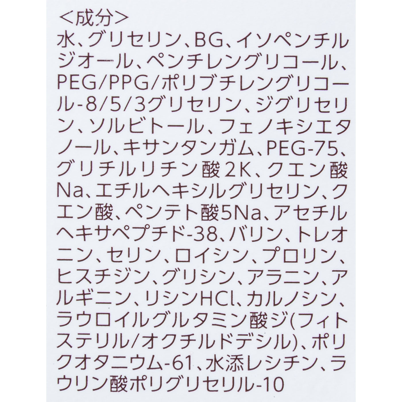 エイジングケア ローション 4